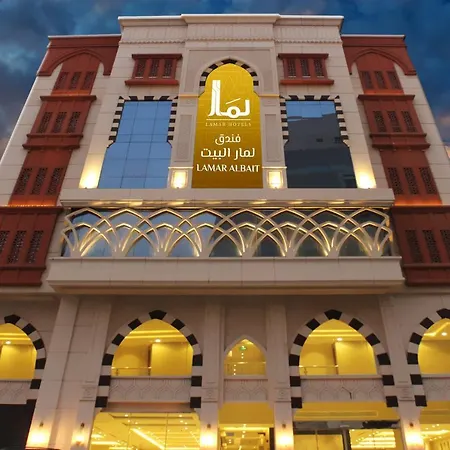 Lamar Albait Hotel